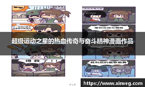 谈球吧体育