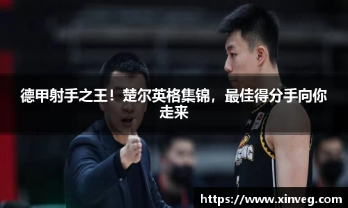 谈球吧