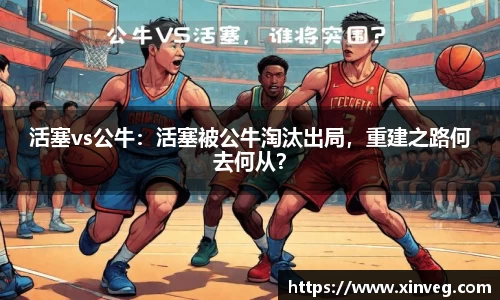 谈球吧体育