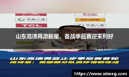 谈球吧官网