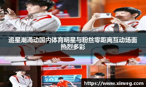 谈球吧