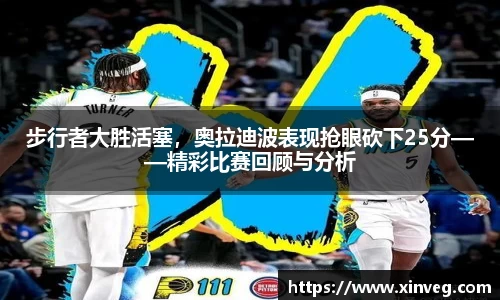 谈球吧app