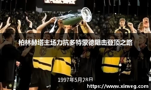 谈球吧官网