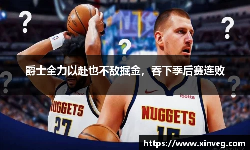 谈球吧官网