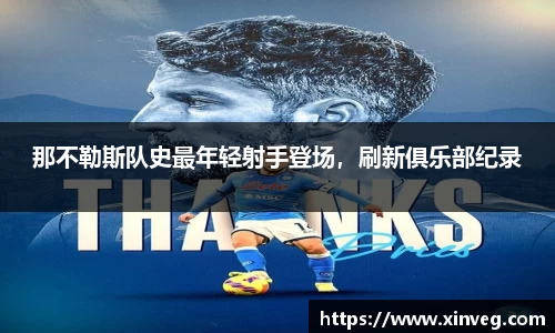 谈球吧app