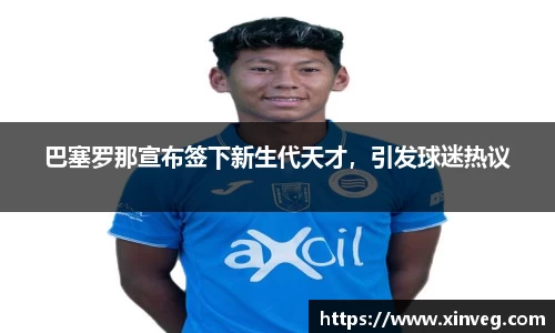 谈球吧体育