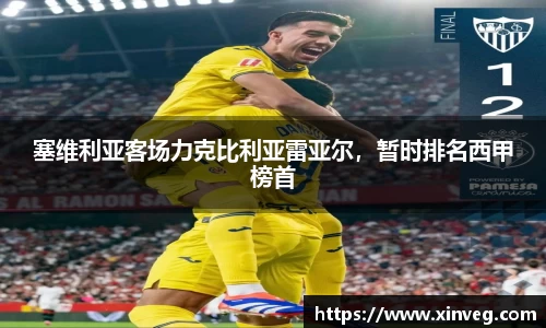 谈球吧官网