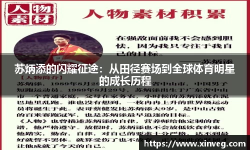 谈球吧官网