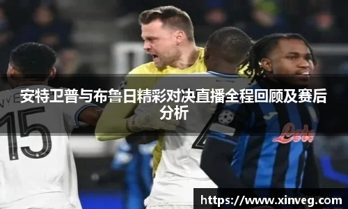 谈球吧体育