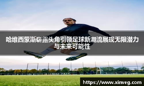谈球吧体育