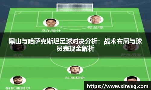 谈球吧