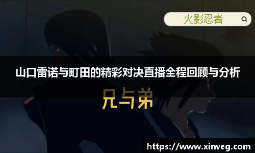 谈球吧