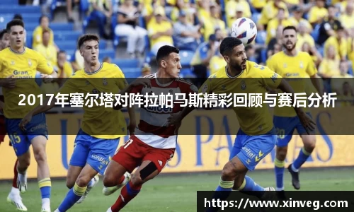 谈球吧官网