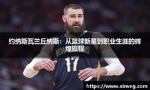 谈球吧体育