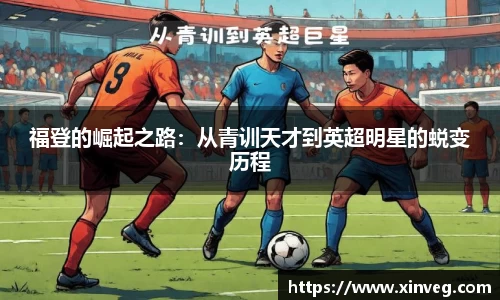 谈球吧