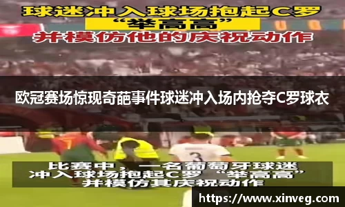 谈球吧体育
